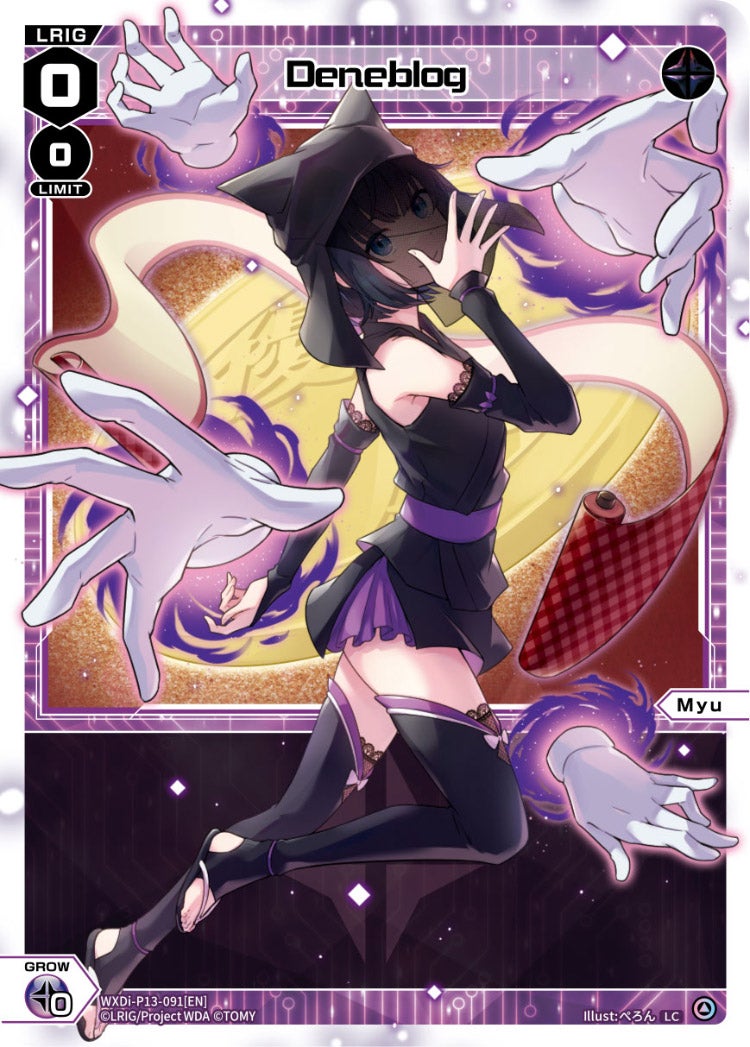 CardList｜WIXOSS-ウィクロス- | TOMY Company, Ltd.